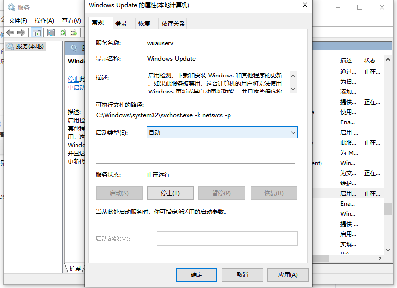 Win10微軟商店打不開怎么辦？Win10微軟商店打不開的解決方法