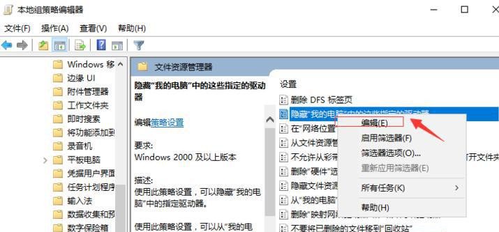 Win10系統(tǒng)的D盤消失了，D盤里的程序和軟件都不能使用了怎么辦？