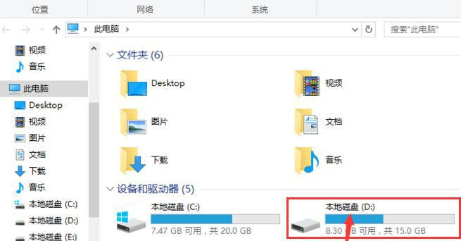 Win10系統(tǒng)的D盤消失了，D盤里的程序和軟件都不能使用了怎么辦？