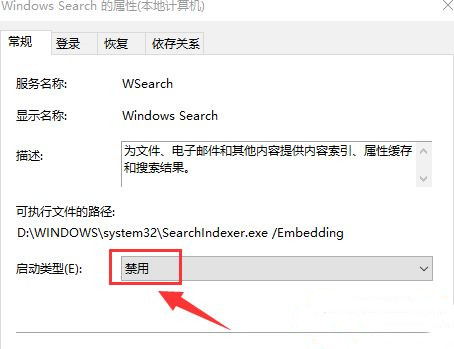 Win10 20H2打開程序響應(yīng)很慢怎么解決？