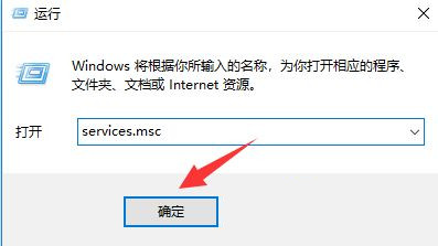 Win10 20H2打開程序響應(yīng)很慢怎么解決？