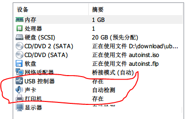 Win10打開Vmware就藍屏怎么辦？
