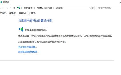 Win10 20H2打開程序響應(yīng)很慢怎么解決？