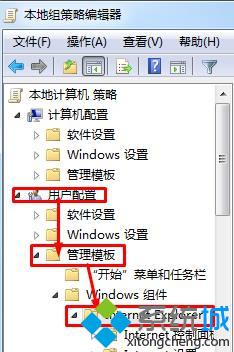 win7系統(tǒng)打開IE瀏覽器提示你的瀏覽器已升級怎么解決？解決IE瀏覽器提示你的瀏覽器已升級步驟一覽