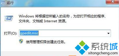 win7系統(tǒng)打開IE瀏覽器提示你的瀏覽器已升級怎么解決？解決IE瀏覽器提示你的瀏覽器已升級步驟一覽
