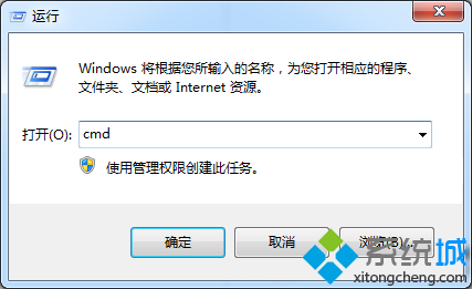 win8系統(tǒng)升級(jí)火狐瀏覽器后無法打開IE瀏覽器怎么回事?解決win8系統(tǒng)升級(jí)火狐瀏覽器后無法打開IE瀏覽器方法說明