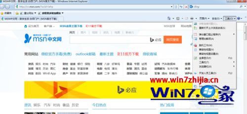 Win7系統瀏覽網頁提示已經阻止此站點用不安全方式使用ActiveX控件如何解決？解決網頁提示已經阻止此站點用不安全方式使用ActiveX控件的方法說明