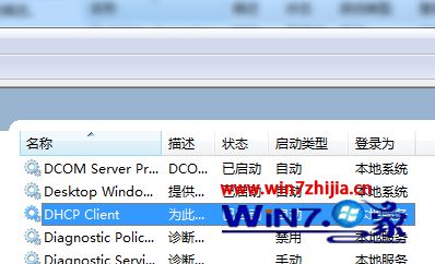 Win7電腦打開(kāi)瀏覽器提示有限的訪(fǎng)問(wèn)權(quán)限怎么回事?解決Win7電腦打開(kāi)瀏覽器提示有限的訪(fǎng)問(wèn)權(quán)限的方法講解