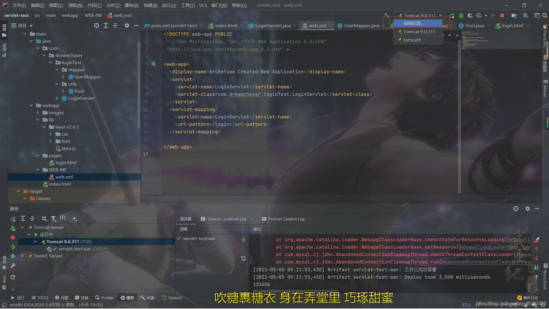 手把手教你用Java實(shí)現(xiàn)一套簡單的鑒權(quán)服務(wù)