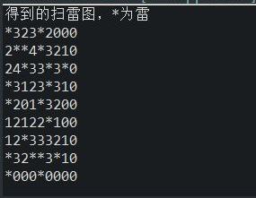 Java實(shí)現(xiàn)簡(jiǎn)單的掃雷圖