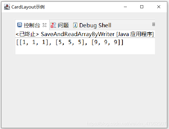 Java基礎(chǔ)之CardLayout的使用