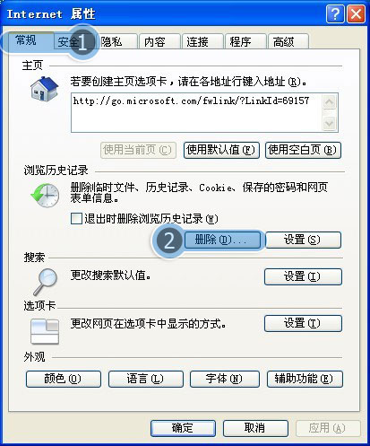 win8專業版上的ie10突然無響應重置ie顯示重置用戶自定義失敗點擊為什么重置失敗就無任何反應怎么解決？解決方法分享
