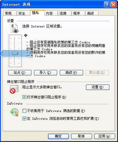win8專業版上的ie10突然無響應重置ie顯示重置用戶自定義失敗點擊為什么重置失敗就無任何反應怎么解決？解決方法分享
