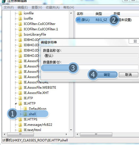 win8專業版上的ie10突然無響應重置ie顯示重置用戶自定義失敗點擊為什么重置失敗就無任何反應怎么解決？解決方法分享