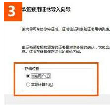 win10系統(tǒng)使用IE瀏覽器打開12306.cn提示安全證書錯誤是什么原因？故障原因及解決方法分享