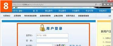 win10系統(tǒng)使用IE瀏覽器打開12306.cn提示安全證書錯誤是什么原因？故障原因及解決方法分享