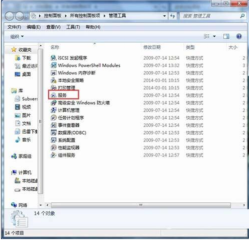 win7系統(tǒng)打印機(jī)服務(wù)怎樣開啟 開啟打印機(jī)服務(wù)的設(shè)置方法