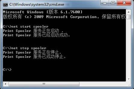 win7系統(tǒng)打印機(jī)服務(wù)怎樣開啟 開啟打印機(jī)服務(wù)的設(shè)置方法