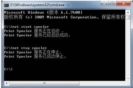 win7系統(tǒng)打印機(jī)服務(wù)怎樣開啟 開啟打印機(jī)服務(wù)的設(shè)置方法