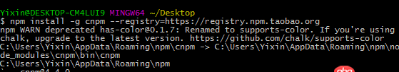 git - 使用淘寶npm安裝hexo出現(xiàn)問(wèn)題？