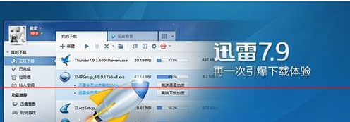 Win10 Edge瀏覽器不能設(shè)置迅雷為默認下載該怎么辦?
