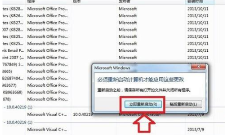 win8系統IE11如何降級到IE10瀏覽器？ win8系統IE11瀏覽器降級到IE10的設置方法