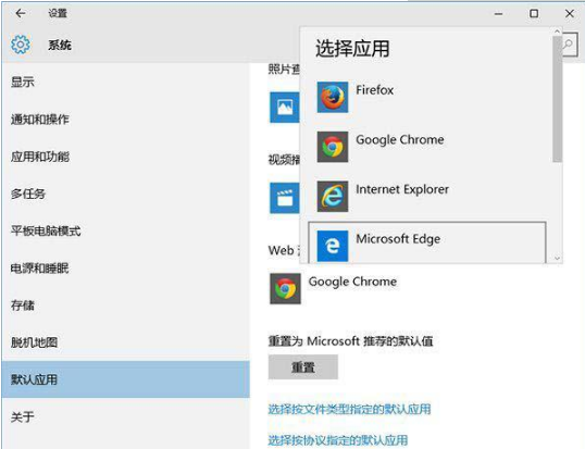 Win10系統(tǒng)下如何使用默認(rèn)瀏覽器打開(kāi)QQ網(wǎng)頁(yè)？