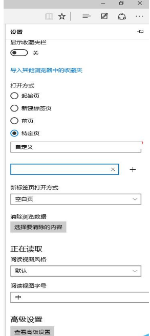 Win10系統(tǒng)下如何把IE收藏夾導入到Edge瀏覽器中？IE收藏夾無法導入Edge的解決方法