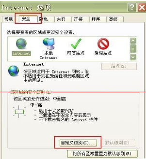 win7旗艦版使用IE瀏覽器經常死機該怎么？解決win7旗艦版使用IE瀏覽器經常死機的辦法介紹