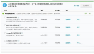 Win7ie瀏覽器總是停止工作的解決辦法有哪些？四種win7ie瀏覽器停止工作解決辦法介紹