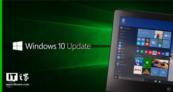 微軟推送Windows10秋季創意者更新！版本號升至16299.461