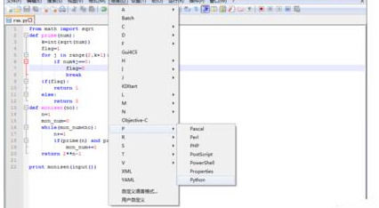 Notepad++如何配置python？配置python操作流程詳解