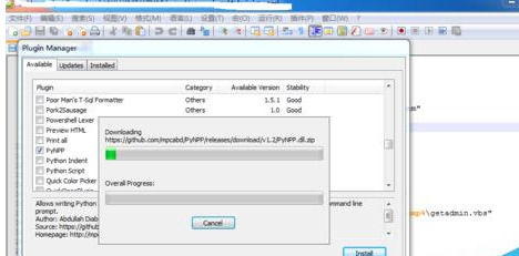 Notepad++如何配置python？配置python操作流程詳解
