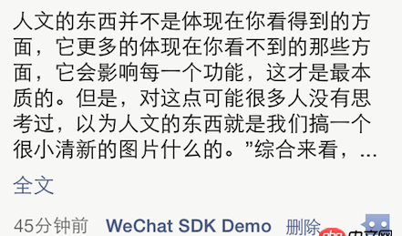 objective-c - 從朋友圈跳到我的APP  如何實(shí)現(xiàn)？