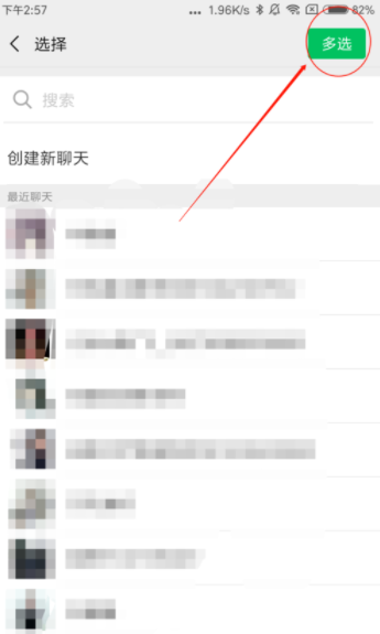 微信怎么群發(fā)小程序？微信小程序群發(fā)設(shè)置步驟