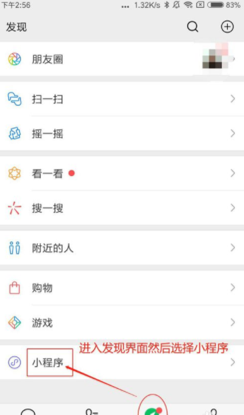 微信怎么群發(fā)小程序？微信小程序群發(fā)設(shè)置步驟