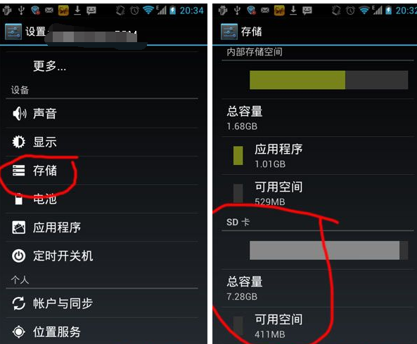微信出現(xiàn)閃退是什么原因？解決微信閃退的步驟分享