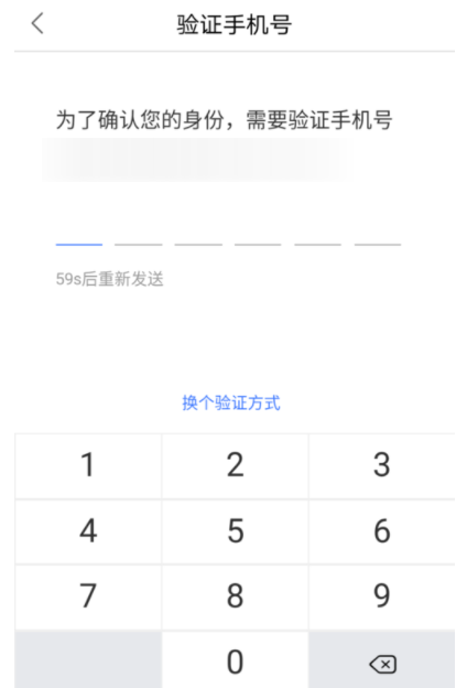 百度錢包怎么修改登錄密碼？修改登錄密碼的方法介紹