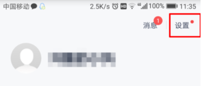 百度錢包怎么修改登錄密碼？修改登錄密碼的方法介紹