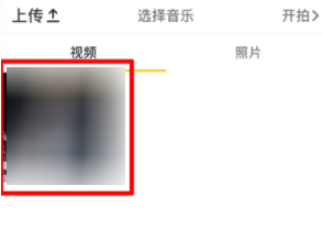 抖音怎么切換橫豎屏？切換橫豎屏技巧分享