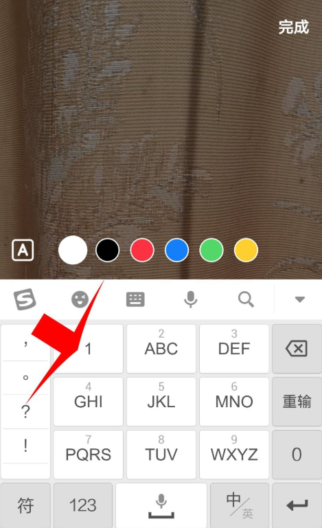 抖音隨拍怎么玩？具體玩法方法分享