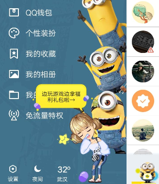 QQ錢包摩拜單車騎行怎么領紅包？騎行領紅包的流程分享
