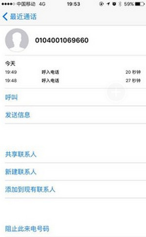 滴滴安全通話聽(tīng)不清如何解決？解決通話聽(tīng)不清方法說(shuō)明