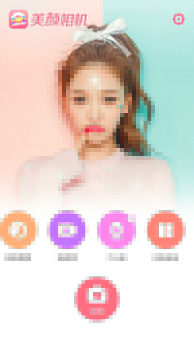 美顏相機眼淚妝怎么弄？眼淚妝玩法分享