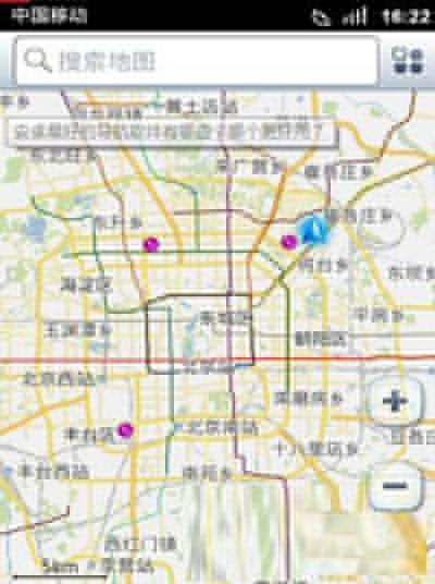 高德地圖和百度地圖哪個比較好用？高德地圖和百度地圖對比分析