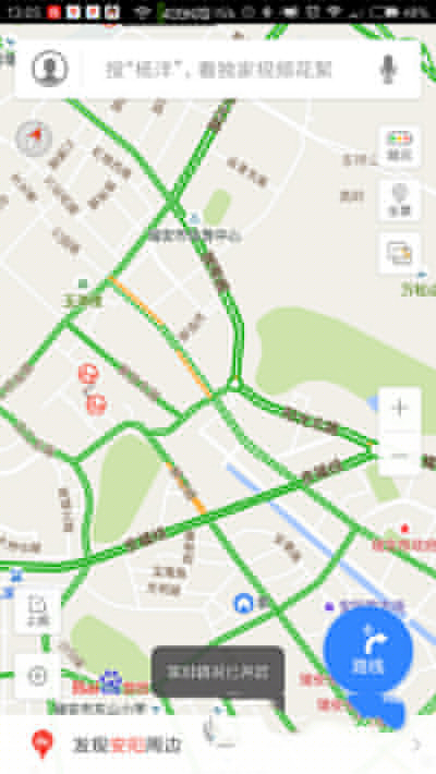 百度地圖怎么查看實時路況？實時路況查看方法分享