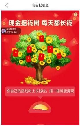 拼多多搖錢樹玩法有哪些？搖錢樹玩法介紹