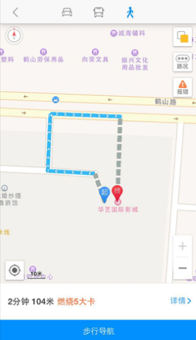百度地圖和高德地圖哪一個好？百度地圖和高德地圖對比分析