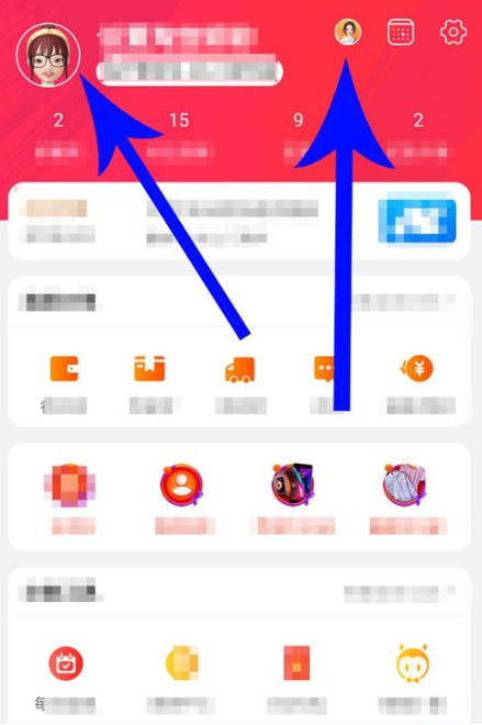 淘寶人生和更換頭像？淘寶人生形象替換頭像教程關系