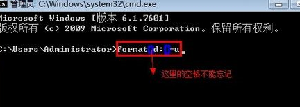 win7系統(tǒng)中出現(xiàn)酷狗音樂(lè)沒有聲音具體處理方法